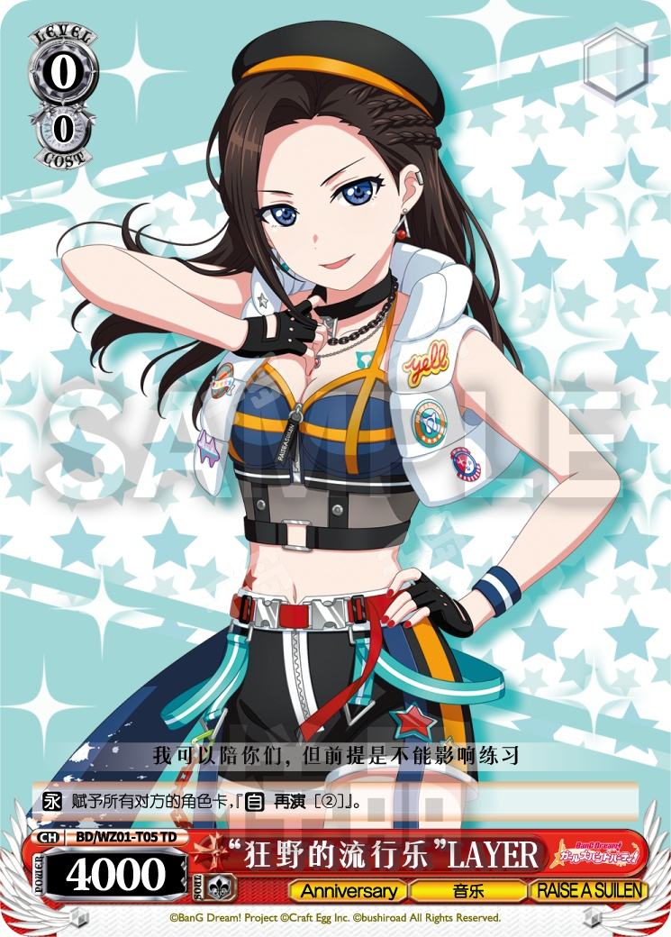 ガールズバンドパーティBanG Dream! 少女乐团派对 WS黑白双翼 簡体字 Amazon.co.jp: ガールズバンドパーティBanG Dream 少女乐团派对