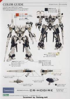 Variable Infinity Rosenthal CR-HOGIRE-资料图