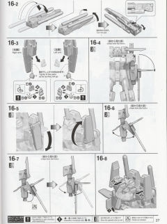 GFrame套件 强化型ZZ高达-资料图