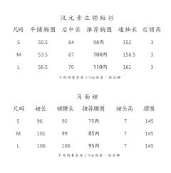 螺钿山水-资料图