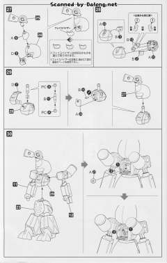 Character Plastic Model 马达比 Meda Clear Color-资料图