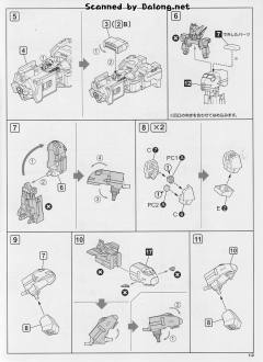 D-Style 超能加尔-资料图