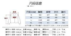 十岛综合·水手服-资料图