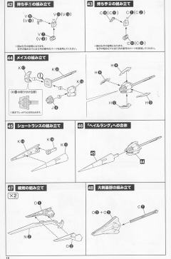  Frame Arms 杜尔伽II-资料图