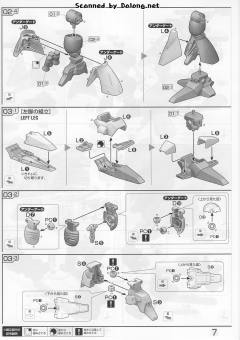 RE/100 MSN-04-2夜莺-资料图