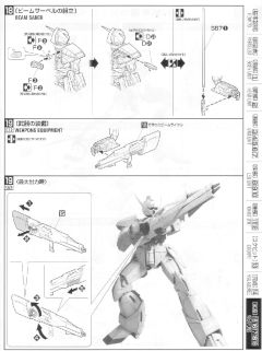 MG SYSTEM-∀99 Turn A高达 月光蝶Ver-资料图