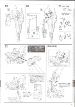 MG MSN-04 沙扎比 Ver.Ka 彩色透明版-资料图