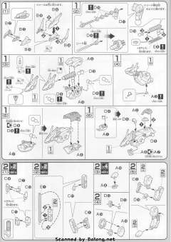HG高达 SEED TMF/A-802W2 地狱犬巴库猎犬-资料图