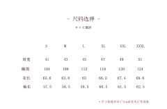 千尺私立 男生-资料图