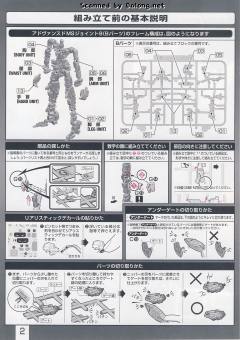 RG XXXG-01W 飞翼高达 EW-资料图