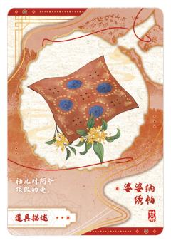 荔物志10