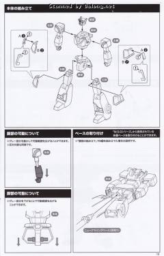 勇者刑警迪卡度 & MAX加农炮-资料图