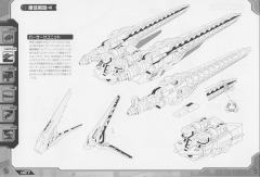 Highend Master Model EZ-049 狂暴战龙 Repackage Ver.-资料图