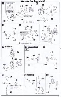 女神装置 吾妻枫-资料图