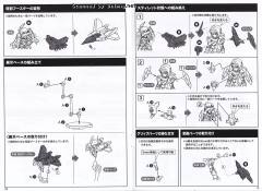掌上尺寸少女 FAG 短剑 XF-3 低可视度ver.-资料图
