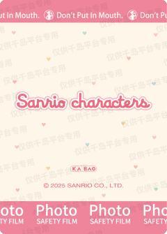 食光手账本-资料图