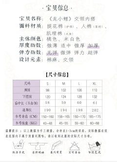 龙小鲤 -资料图