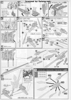 HGBF 高达泰伦3-资料图