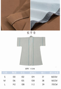 岁寒-资料图