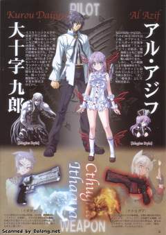 斩魔大圣Blood-资料图