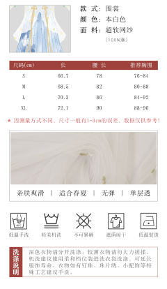 水玲珑-资料图