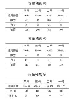 陌上桑-资料图