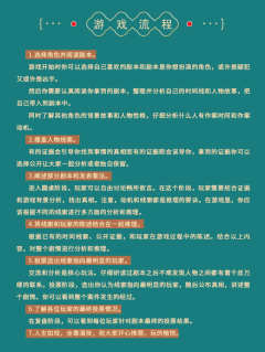 梨园萧墙-资料图