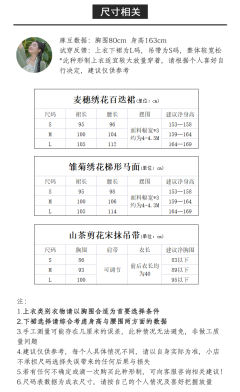 麦穗雏菊与山茶-资料图