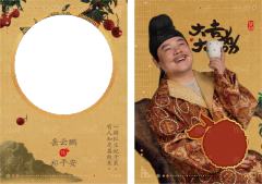 朱砂帛-单人衣料卡2