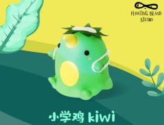 小学鸡Kiwi-资料图