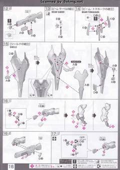RG MSN-04 沙扎比 特殊质感-资料图