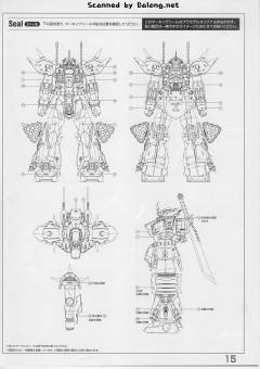 RE/100 MS-08TX[EXAM] 伊夫里特改-资料图