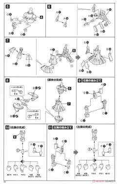 安姬蒂特-资料图