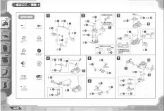 Highend Master Model EZ-015 格斗金刚 银金刚-资料图