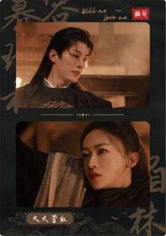宿命对视卡-争锋录8