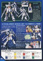 HGGB RX-93-ν2 Hi-ν高达（GBP配色）-资料图