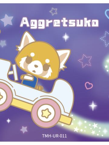 AGGREFSUKO