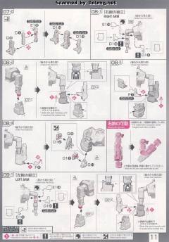 RG RX-0 独角兽高达-资料图