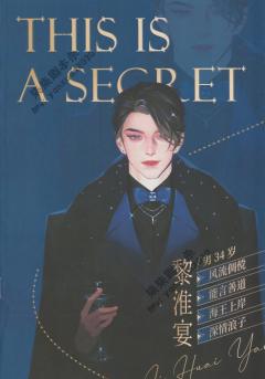 K的游戏：隐秘关系-资料图