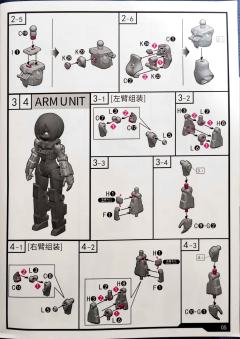 机动战姬·聚变 AG-031 防卫蜘蛛 菲蒂-资料图