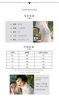 一片式褶裙-资料图