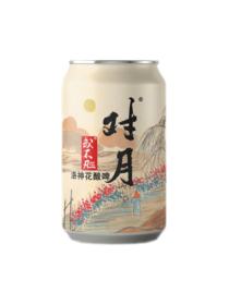 或不凡 对月 洛神花酸啤酒(罐)