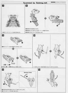 Variable Infinity 白色闪光-资料图