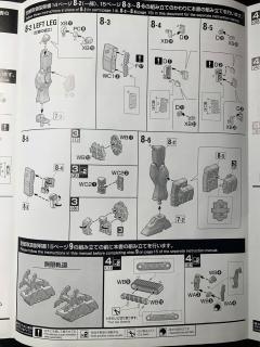 MG XXXG-01H 重装高达EW 刺猬装备-资料图