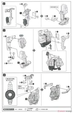 FAG 祈仙蒂雅［Racer］与 NOSERU［Racing Spec Ver.］-资料图