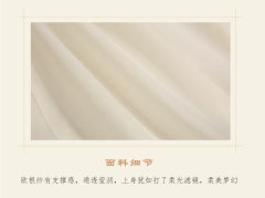 蕾丝连衣裙绣花开衫-资料图