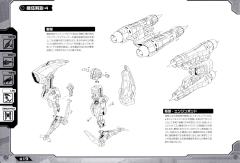 Highend Master Model RZ-029 暴风雨Sworder-资料图