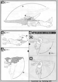 1/100 高达SEED DESTINY模型系列 ZGMF-X23S 救世主高达-资料图
