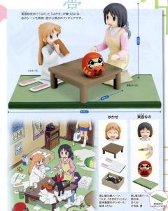High Grade Figure 东云名乃 -资料图