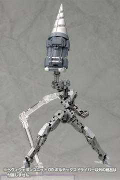 Frame Arms 骨装机兵 素体Type-001 For Modelers Edition-资料图